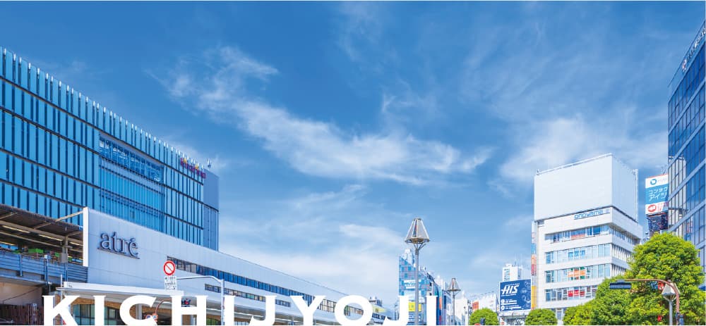 吉祥寺駅