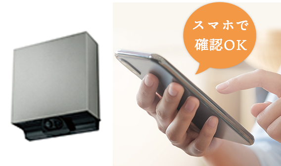 屋外センサーカメラ