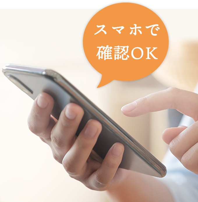 センサーが反応した時、通知を受け取ったり、威嚇音を出すこともできます。