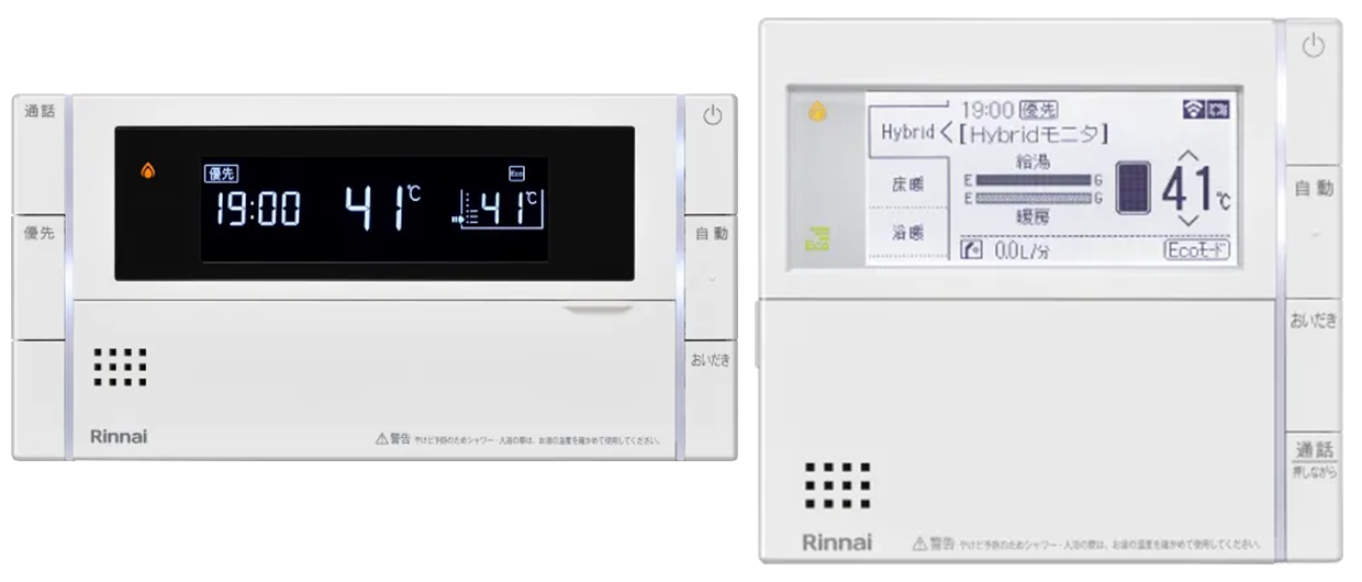 給湯リモコン