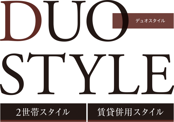 DUOSTYLE