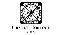 グランドオルロージュ常盤台